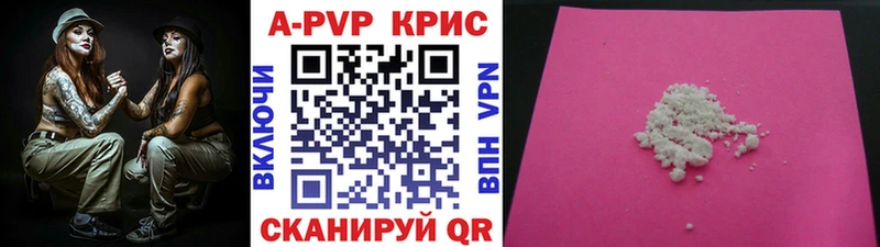 Alpha-PVP Crystall даркнет сайт мега ONION Хабаровск