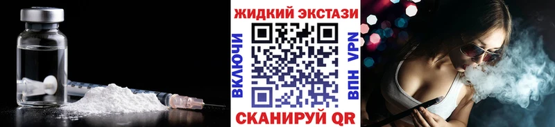 БУТИРАТ GHB  мега как зайти  Хабаровск 