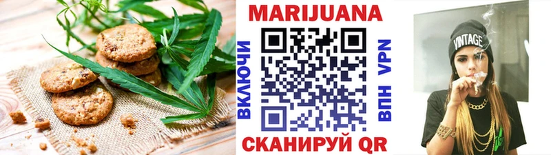 Еда ТГК марихуана Хабаровск