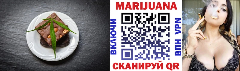 Cannafood конопля  даркнет сайт  Хабаровск 