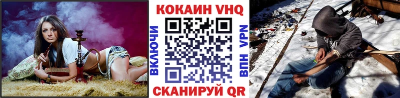 Cocaine Эквадор  Хабаровск 