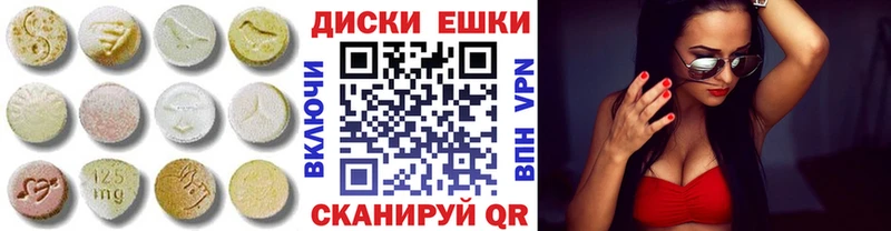Экстази MDMA цены наркотик Хабаровск