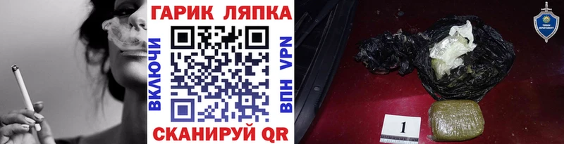 kraken ссылки Хабаровск Гашиш 40% ТГК