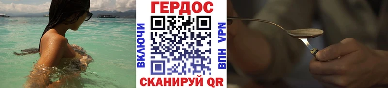 Героин Heroin  цена наркотик  Хабаровск 