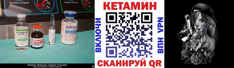 КЕТАМИН VHQ  где купить наркоту  Хабаровск 