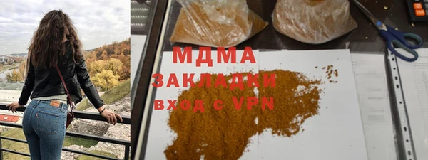 спайс Абаза