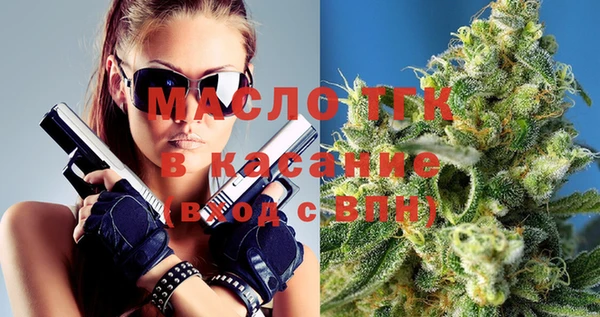 MDMA Абдулино