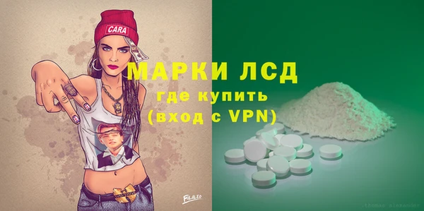 спайс Абаза
