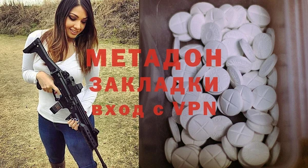 ALPHA-PVP Абинск