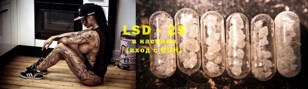 MDMA Абдулино