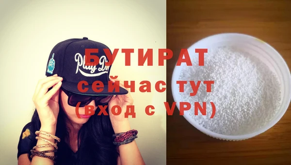 спайс Абаза