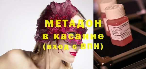 MDMA Абдулино