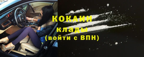 ALPHA-PVP Абинск