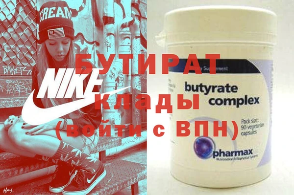 мефедрон VHQ Горнозаводск