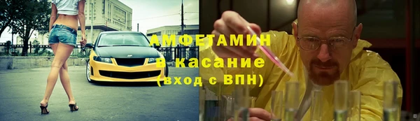 ALPHA-PVP Абинск