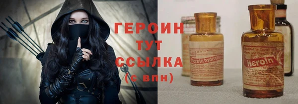 ALPHA-PVP Абинск