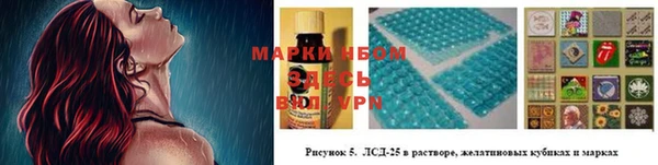 MDMA Абдулино