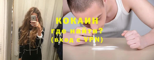спайс Абаза