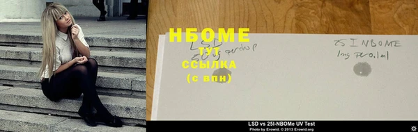MDMA Абдулино