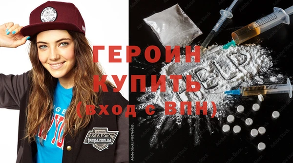 MDMA Абдулино