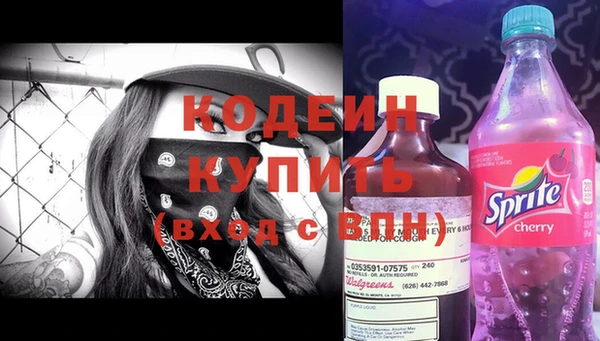 эйфоретик Балашиха