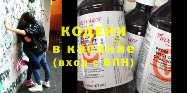 MDMA Абдулино