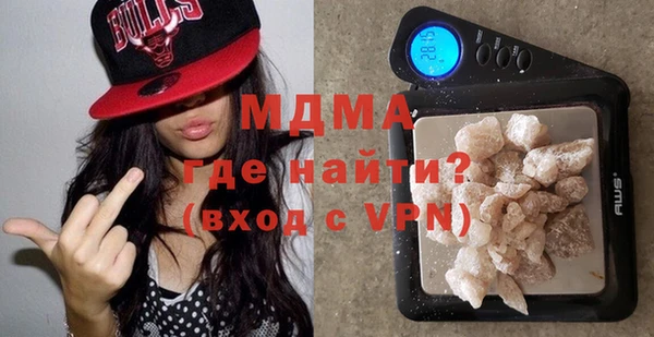 MDMA Абдулино