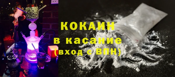 ALPHA-PVP Абинск