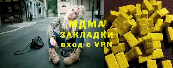 MDMA Абдулино