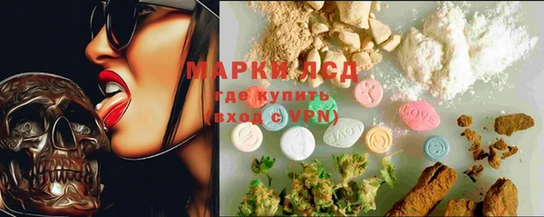 MDMA Абдулино