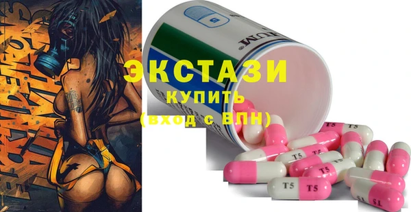 амф Горно-Алтайск