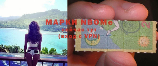 ALPHA-PVP Абинск