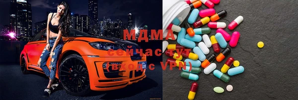 ALPHA-PVP Абинск
