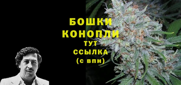 MDMA Абдулино