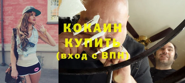 ALPHA-PVP Абинск