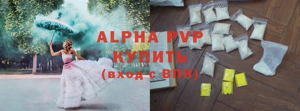 ALPHA-PVP Абинск