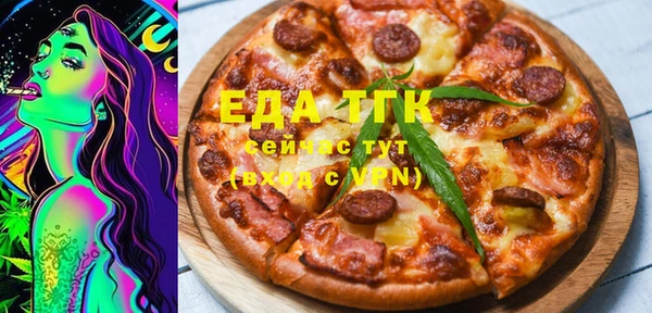спайс Абаза