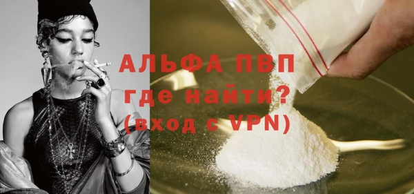 марки nbome Вяземский