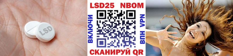 ЛСД экстази кислота Хабаровск