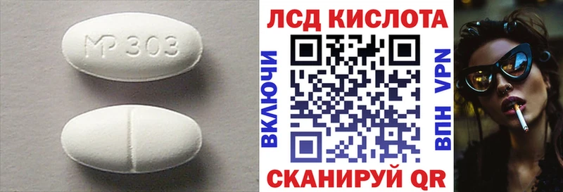 блэк спрут онион  Хабаровск  Лсд 25 экстази ecstasy 