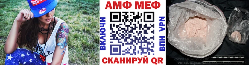 Метамфетамин пудра  Хабаровск 