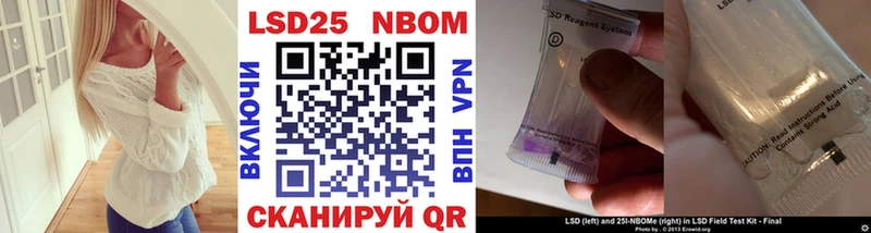 Марки 25I-NBOMe 1,5мг  Хабаровск 