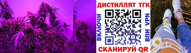 наркота  Хабаровск  маркетплейс наркотические препараты  Дистиллят ТГК вейп 