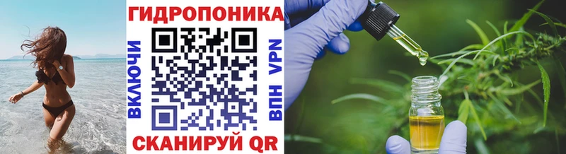 Канабис марихуана Хабаровск